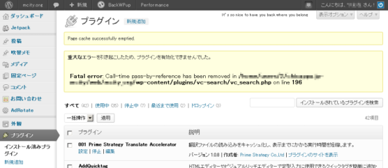 VC_Search_error_php